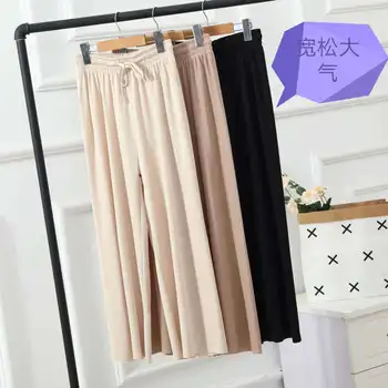 

Viscose Loose Pants Women's High-waisted Drape Spring and Autumn Summer Korean-style Trend Versatile Loose Straight Slimming Cas
