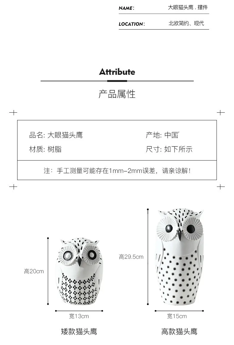 christmas decorations Nordic Home Decorations Modern Simple Living Room Office Studio Decoration Soft Owl Creative Decoration
