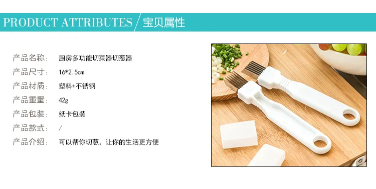 Kitchen gadget slicing scallion knife slicer multifunctional slicer slicer kitchen accessories onion cutter