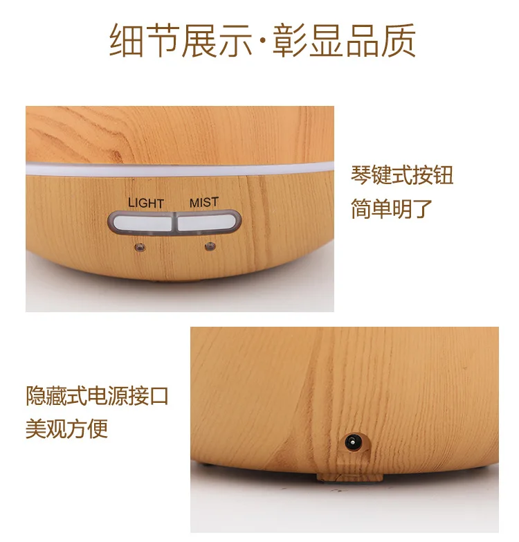 Mini Essential Oil Expansion Incense 235 Ml Wood Grain Incense Atomizing Humidifier USB Aroma Diffuser 400 Ml Colorful Light Mut