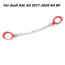  Suspension for Audi A4 B9 A4L A5 2017 2018 2019 2020 Accessories Body reinforcement Sway Bars Anti-tilt Rod Balance Bar 