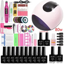 Набор для маникюра Набор для ногтей Алмазный орнамент 45 Вт/80 Вт Светодиодная лампа для ногтей 10 шт. Гель-лак для ногтей набор лак для ногтей комплект