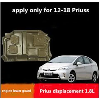 

Apply only for (left rudder) Toyota Prius 2012 13 14 15 16 17 18 special 1.8L chassis engine lower guard