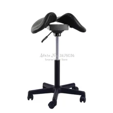 Многофункциональное регулируемое седло, стул, мебель, эргономичное медицинское офисное седло, кресло, вращающееся кресло для дома, стоматологическое