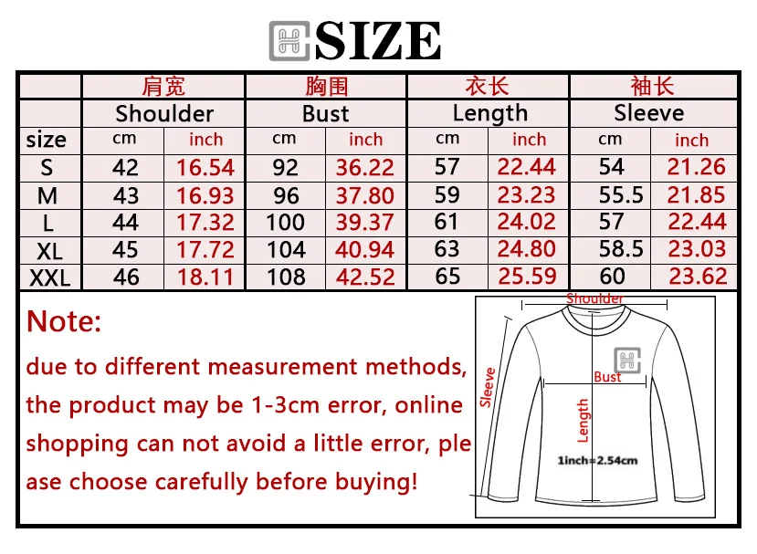 莫代尔卫衣尺码表