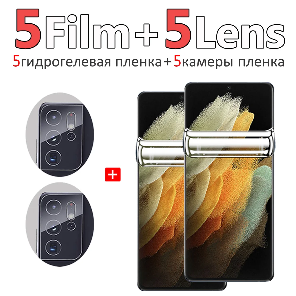 Screen Protector Samsung Galaxy S22 Ultra  Samsung 22 Ultra Screen  Protector - S23 - Aliexpress