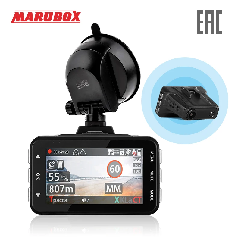 Marubox M610R Автомобильный видеорегистратор Комбо устройство 3 в 1 : Видеорегистратор