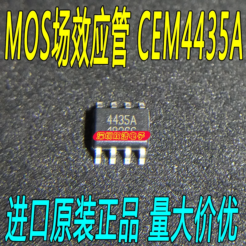 10 шт./лот CEM4435A 4435A SOP8 P 10 шт./лот./