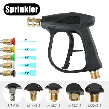 

High Pressure Car Washing Tool with 5 Color Nozzles Pressure Resistant 150KG JS22