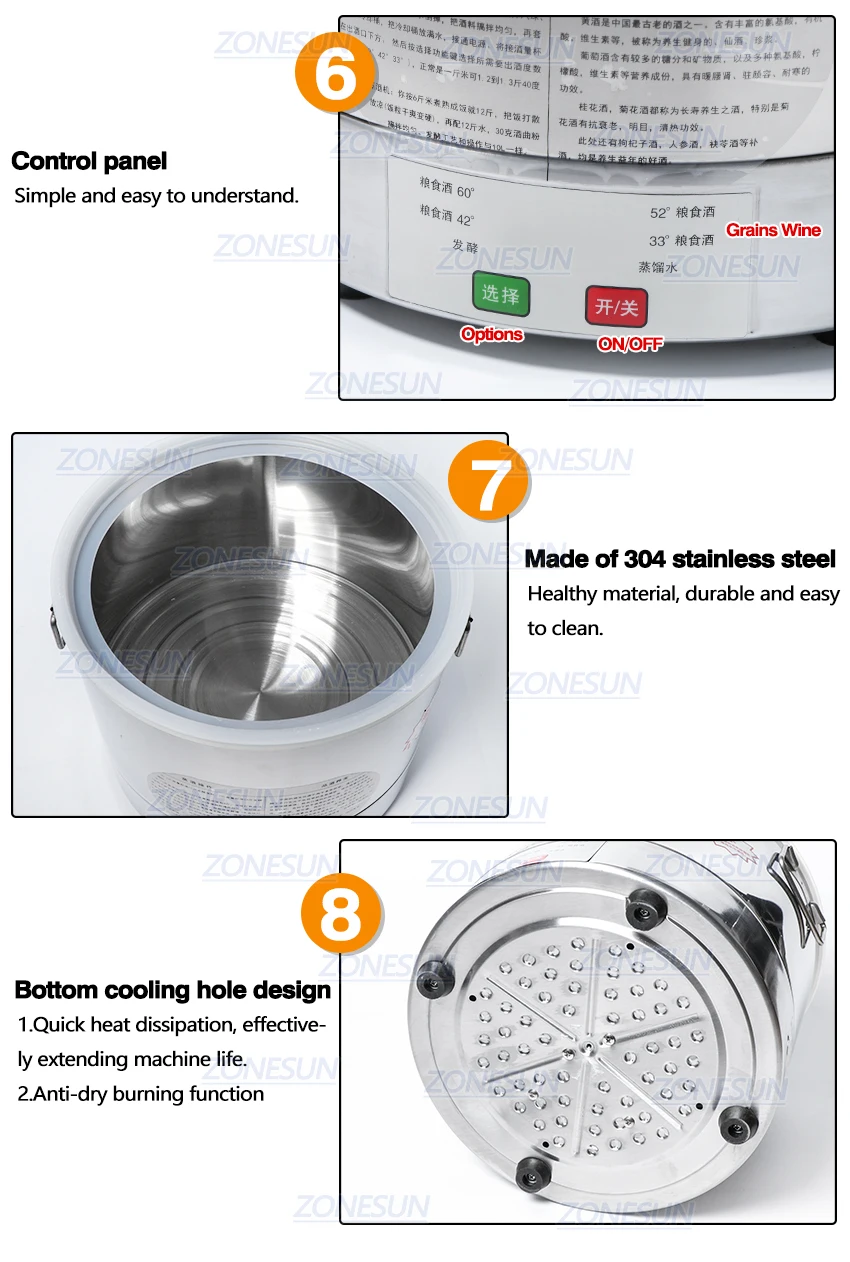 10L电动蒸酒机_08