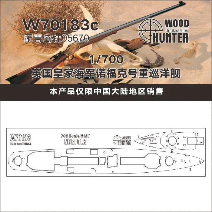 Hunter W70183 1/700 British Navy Cruiser Deck In Legno Per Aoshima 05670