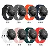 NEW Official Style Strap For HUAWEI WATCH GT 2 Pro Silicone Band For HUAWEI GT2 Pro gt2pro Watchband Bracelet Correa ► Photo 2/6