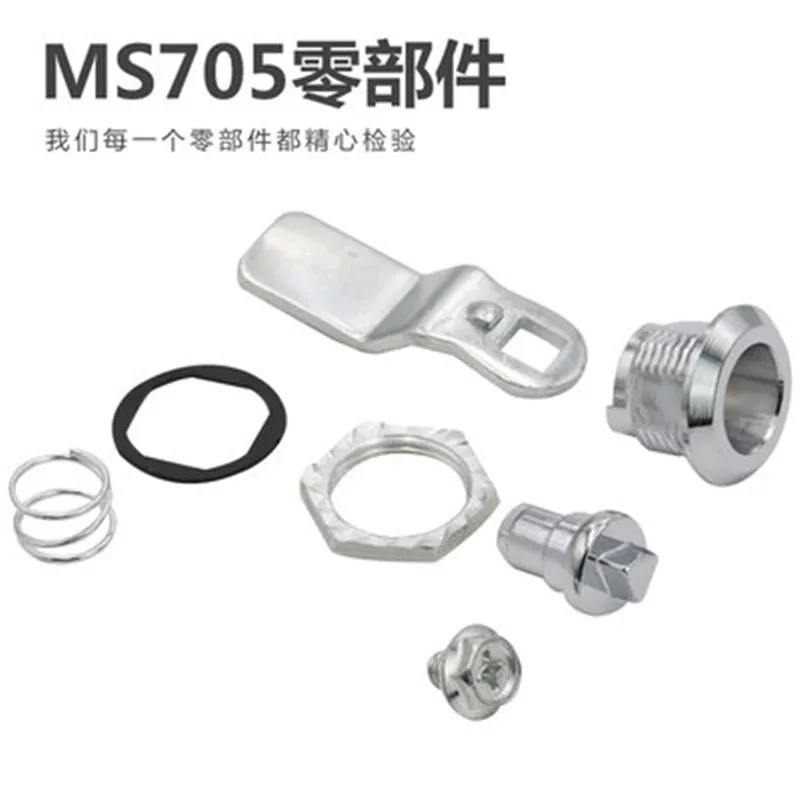 MS705-3B Blocco For Porta Di Distribuzione Con Serratura A