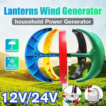 

6000W 5 Blades Lantern Wind Turbines Generator AC 12V 24V Motor Kit Vertical Axi For Home Hybrids Streetlight Electromagnetic
