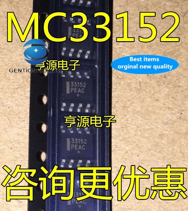 

30pcs 100% orginal new real stock MC33152DR2G MC33152 33152