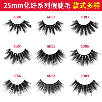

25mm false eyelashes natural comfortable three-dimensional multi-layer chemical fiber false eyelashes handmade eyelashes