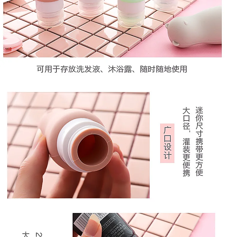 Household Travel Supplies Washed Storage Bottle Set Shampoo Shower Gel Food Grade gui jiao ping Storage Empty Bottle