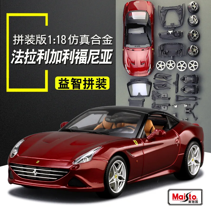 

Maisto 1 18 Ferrari Assembled Car Model Assembly Sports Car Model Alloy Car Model Collection