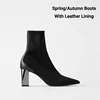 Leather Lining Boots