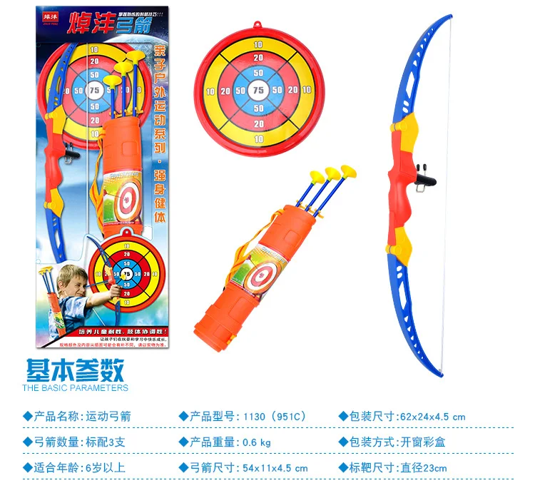 Children Bow And Arrow Toy Crossbow Stall Plastic Toy Soft Projectile Eva Bullet Boy Toy