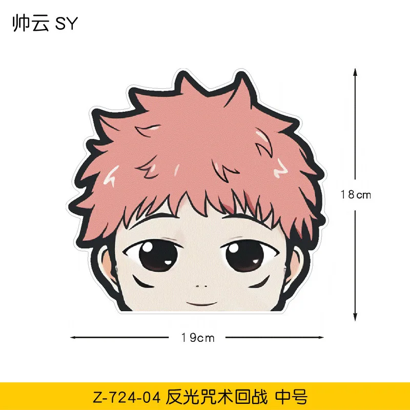Anime Stickers Anime Jujutsu Kaisen Car Stickers Itadori Yuuji Sunscreen Vinyl Waterproof 3D Laptop Suitcase Diy Fine Decal Toy