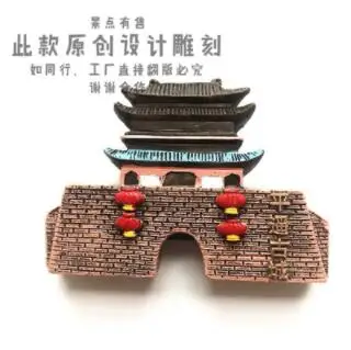 Pingyao taishan xitang wuzhen, changsha 3D Магнитные стикеры на холодильник магнит на холодильник украшение дома Сувенир аксессуар