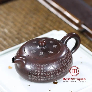 

Yixing Zisha Teapot Purple Clay Teapots Handmade Xinjing Banyue 140cc