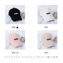 Трендовая Корейская флисовая бейсболка для девушек, модная сетчатая красная Кепка с надписью, модная кепка для отдыха и улицы