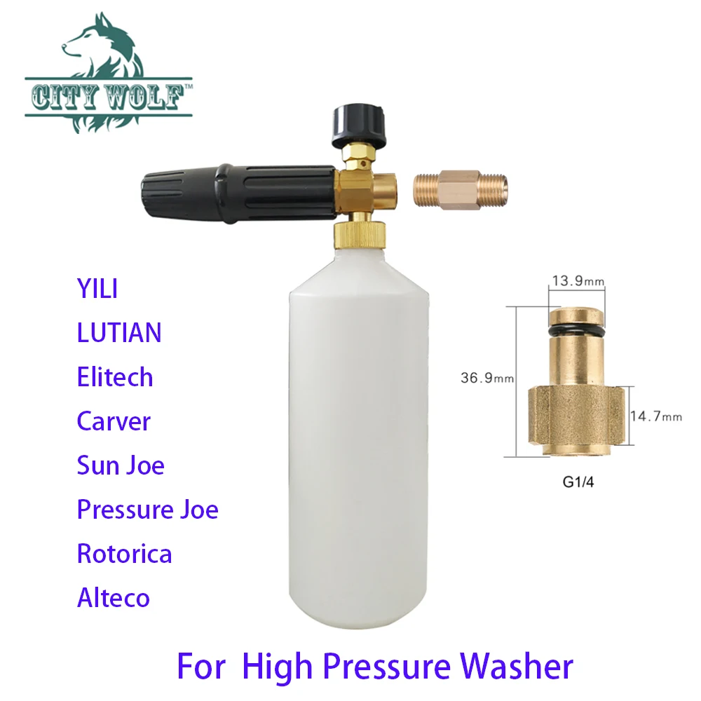 Пенная насадка для YILI LUTIAN Elitech Carver Sun Joe Pressure Rotorica Alteco мойка высокого давления