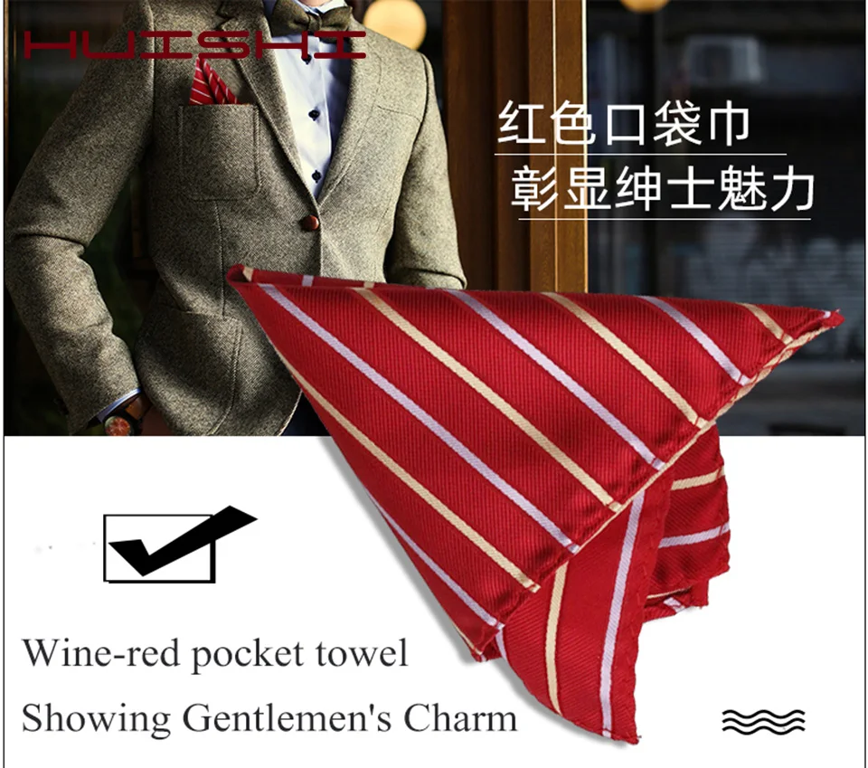 新拍的口袋巾_04