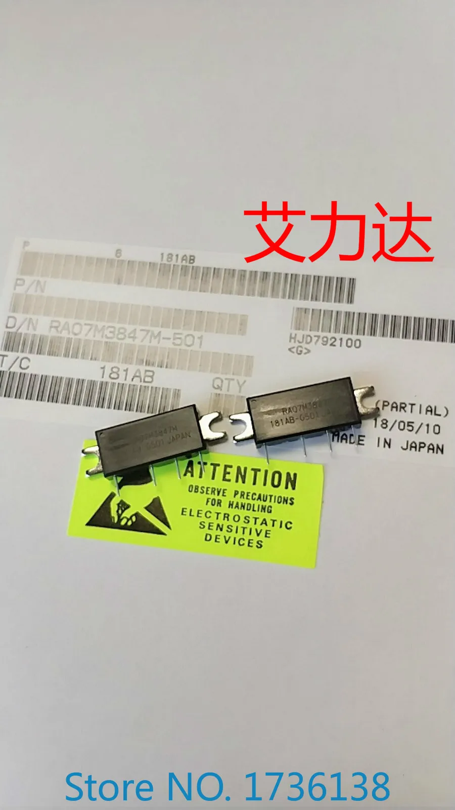 

Freeshipping RA07M3847M franchised high-frequency tubes High frequency modules New original can be snapped