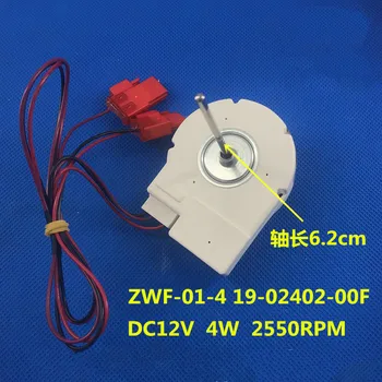 

New refrigerator parts for BCD-430WEZ50 Fan motor ZWF-01-4 19-02402-00F Refrigeration motor dc 12v