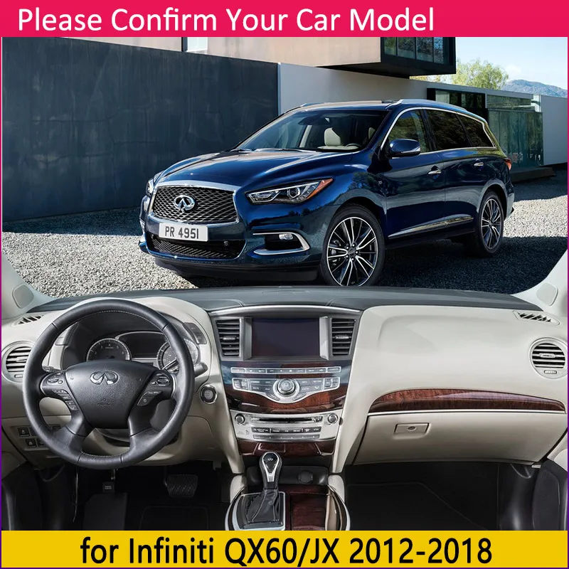 Для Infiniti QX60 JX35 2012 2013 QX Противоскользящий коврик, коврик на приборную панель Зонт приборной аксессуары ковер