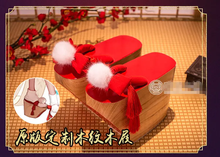 Игра Onmyoji SSR Shiranui нет пробуждения кимоно униформа для косплея F - Цвет: shoes