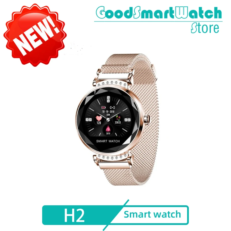 H2 Smart Watch для женщин новая мода 2020 водонепроницаемые фитнес-трекер пульсометр