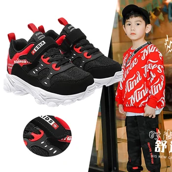 

PEAKING Boys Sneaker Children Sport Running Footwear Toddler Kids Breathable Leisure Sneakers Baby Student Shoes for Big Boys