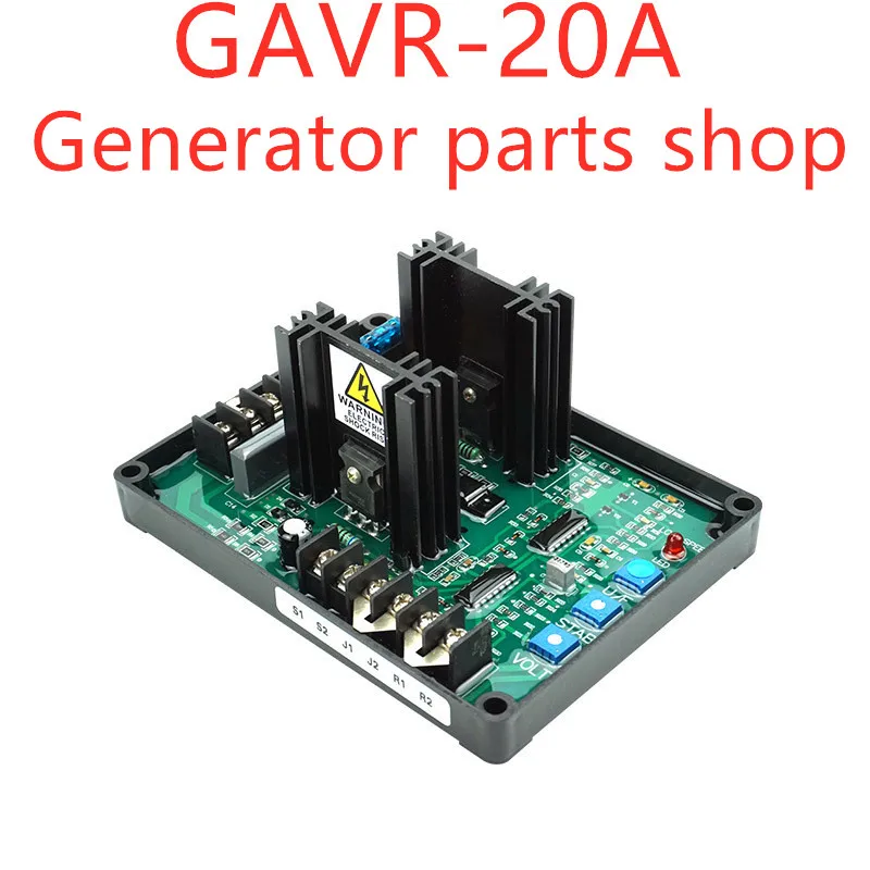 GAVR 20A AV Универсальный бесщеточный AVR Generato автоматический Напряжение Регулятор модуль 220/400VAC частоты защиты