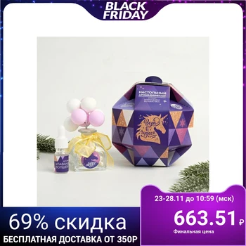 

Aromasache "Believe in miracles", lavender magic