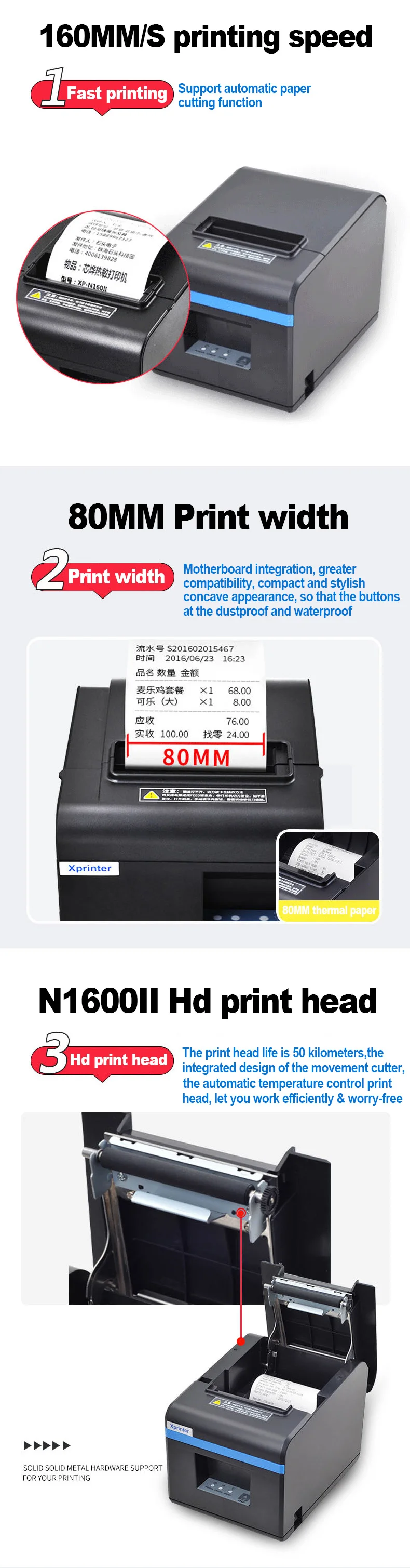 XP-N160II takeaway network kitchen catering cashier machine Bluetooth thermal receipt printer automatic paper cutting knife 80mm