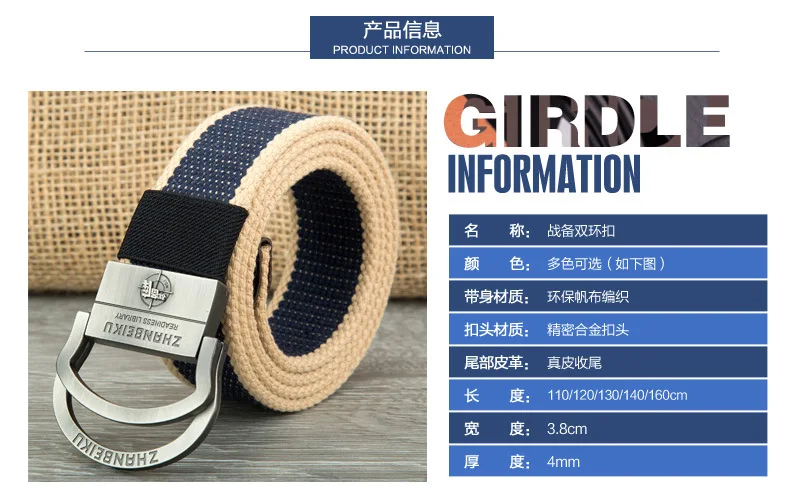 Men's Canvas Belt Double-ring Buckle Hickened Outdoor Plus Long Cloth Waistband 14Colors 110-150cm Length 4cm Width