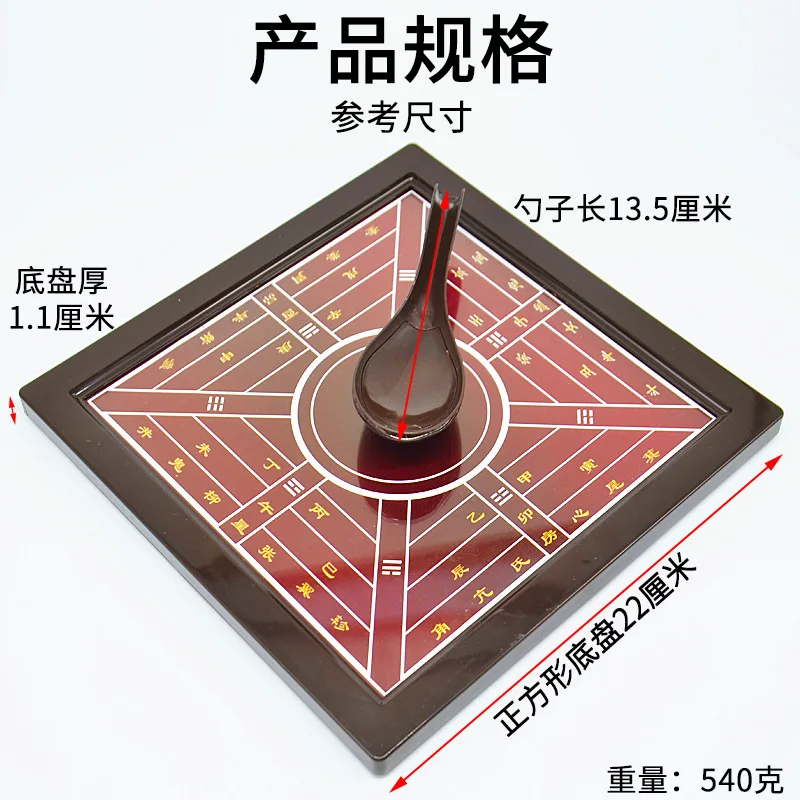 Ancient Chinese Compass Four Great Inventions Geography Teaching Equipment