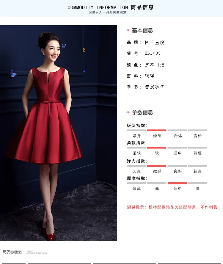 AliExpress Lazada короткая юбка свадебное платье