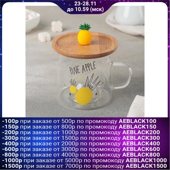 

Anasik mug, 350 ml, with wooden lid