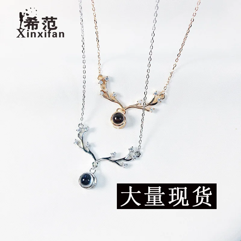 

S925 Fine Silver Elk Necklace Women's Clavicle Elegant Antlers Pendant Projection Valentine's Day Douyin Hot Selling 520 Gift