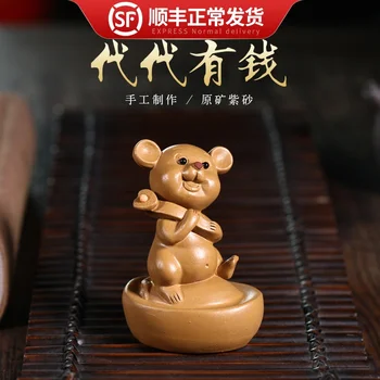 

all purple sand tea to raise personality play high-quality goods from rich tea tea set tea service furnishing articles