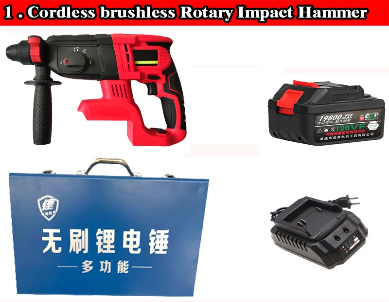 19800mAh 198VF Electric Hammer Brushless Cordless Lithium-Ion Hammer Drill with 1 or 2 Battery Power Tools - Цвет: Оранжевый