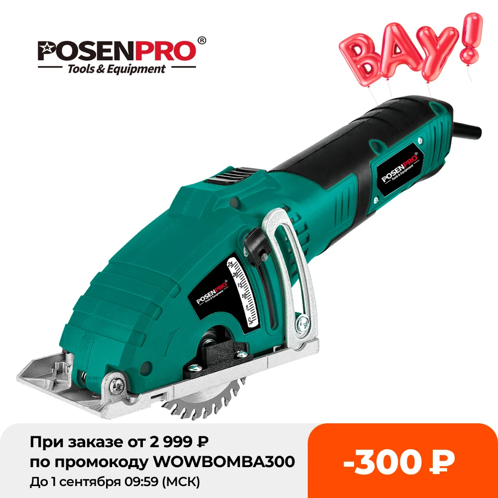 Photo Product POSENPRO Electric Mini Circular Saw 700W Mini Saw Multifunctional Electric Saw DIY Power Tool wood saw metal saw