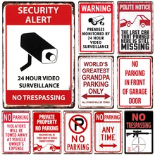 Охранное оповещение металлическая пластина Оловянная табличка металлический винтажный Декор металлический знак металлический плакат домашний бар украшение для паба винтажные плакаты