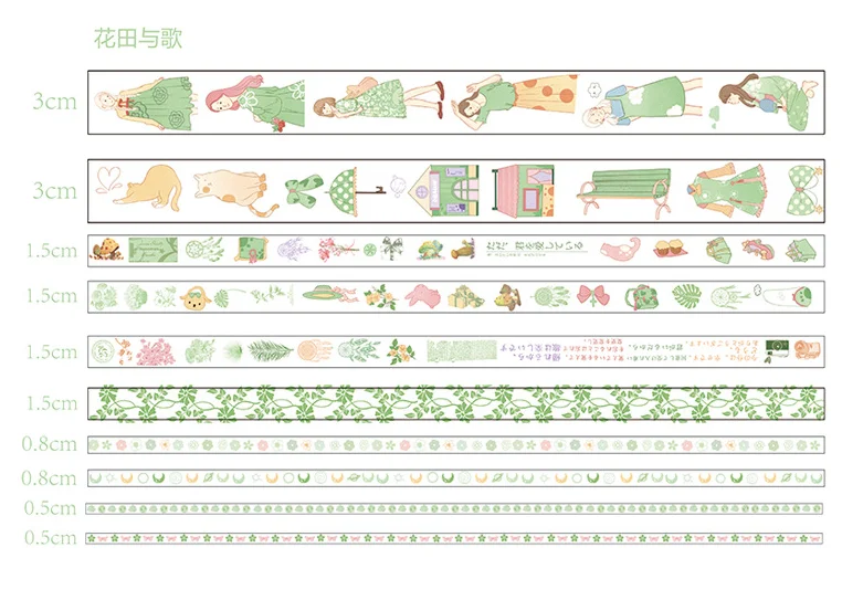 10 компл./лот мультфильм лента Washi DIY японский Бумага первая встреча серии декоративная клейкая лента малярная лента наклейки - Цвет: Huatianyuge