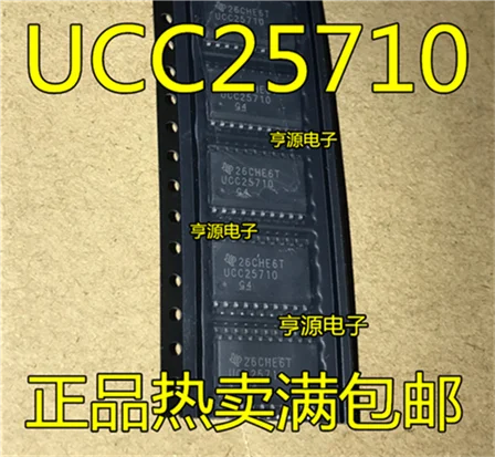 UCC25710 UCC25710DW UCC25710DWR SOP20